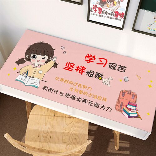 书桌垫写字台垫子学生学习课桌电脑桌布环保无味防水油皮革鼠标垫