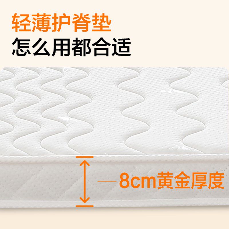 床垫8cm厚健康护腰脊1.5偏硬3e环保薄椰棕无甲醛家用儿童折叠定做