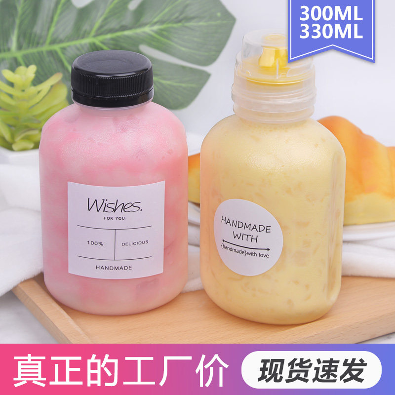 pp塑料瓶耐高温一次性磨砂饮料瓶海底椰膏龟茯苓膏塑料瓶子奶茶瓶