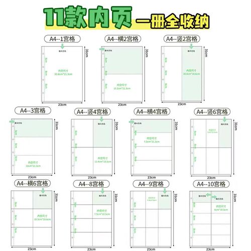 A4卡册内页九宫格小卡明信片收纳册镭射票拍立得相册3寸4寸5寸爱