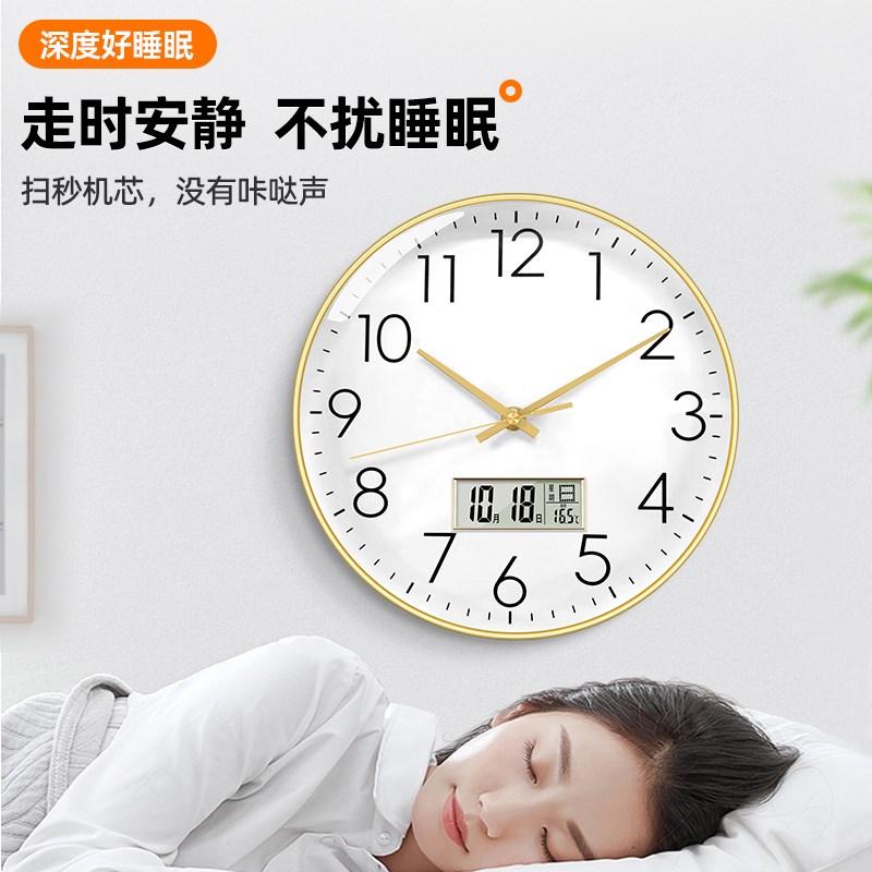 钟小白钟表挂钟客厅2024新款静音时钟挂墙免打孔万年历电子石英钟