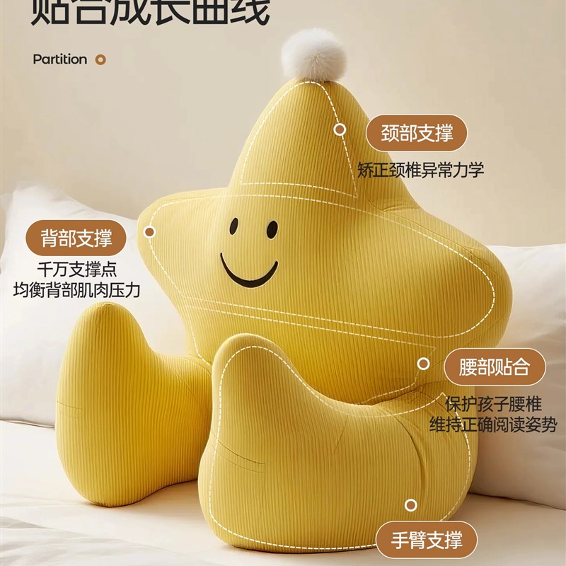 儿童床头靠垫靠背床上阅读看书软包护腰靠沙发神器可拆洗飘窗靠枕图片