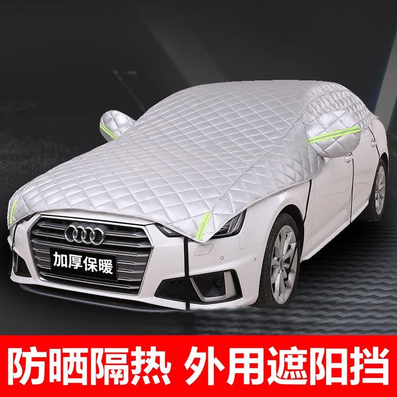 汽车遮阳挡前挡后档遮阳挡板防晒隔热遮阳伞罩全车窗玻璃遮阳帘布