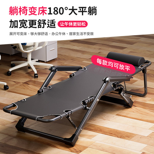 折叠躺椅午休午睡床办公室折叠床阳台家用睡椅单人行军床休闲椅子