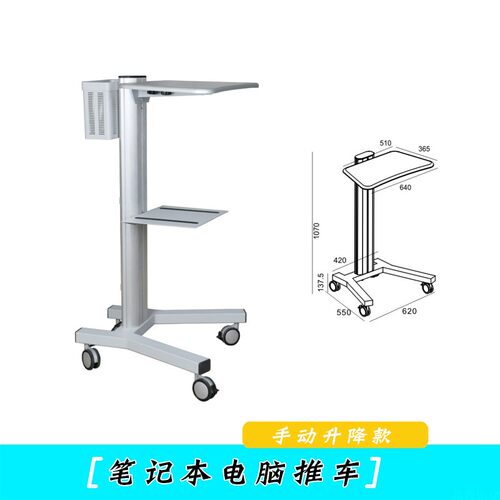 医院移动无线查房车铝合金升降笔记本电脑推车一体机手术麻醉推车