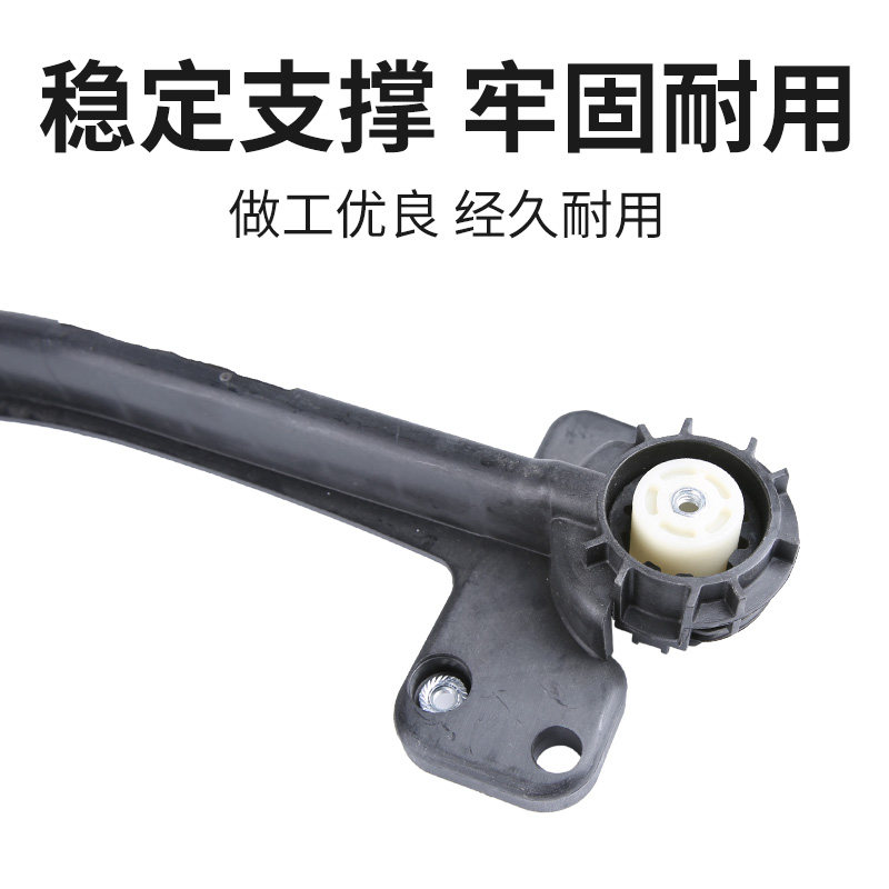 适配标致508雪铁龙C5汽车发动机下护板支架标志508水箱下护板支架