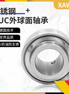 不锈钢外球面轴承 SUC 202 203 204 205 206 207 208 209 210 211