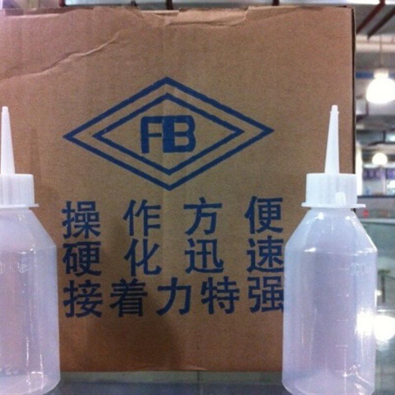 青红AB胶丙烯酸酯AB黏胶金属铁强力胶 5分钟快干胶代替焊接送奶瓶