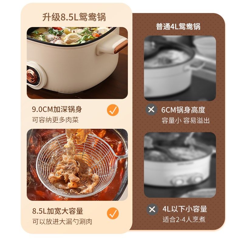 鸳鸯锅火锅家用多功能一体成型蒸煮煎炒烤肉电火锅电煮锅宿舍电锅