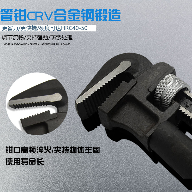 威达加力型管子钳 加重管钳水管钳 伸缩管钳加长管钳多功能水泵钳