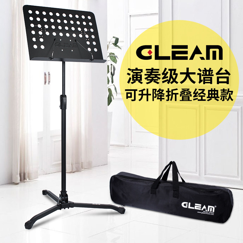 木质实木面板谱架专业乐谱架家用谱台古筝古琴谱架子琴谱架曲谱架