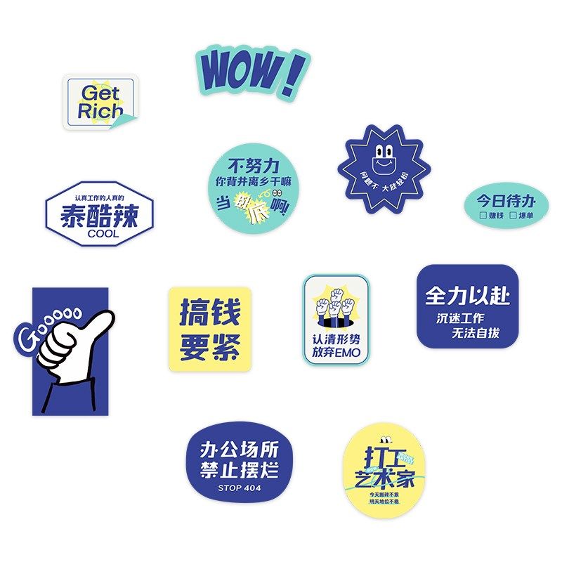办公室墙面氛围装饰画公司企业文化创意励志标语背景墙贴画布置