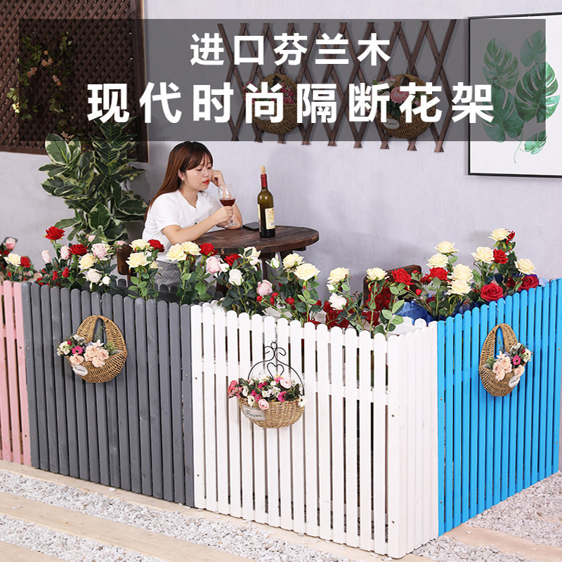 户外防腐木花箱餐厅隔断花架阳台室外庭院花槽实木栅栏花盆架围栏