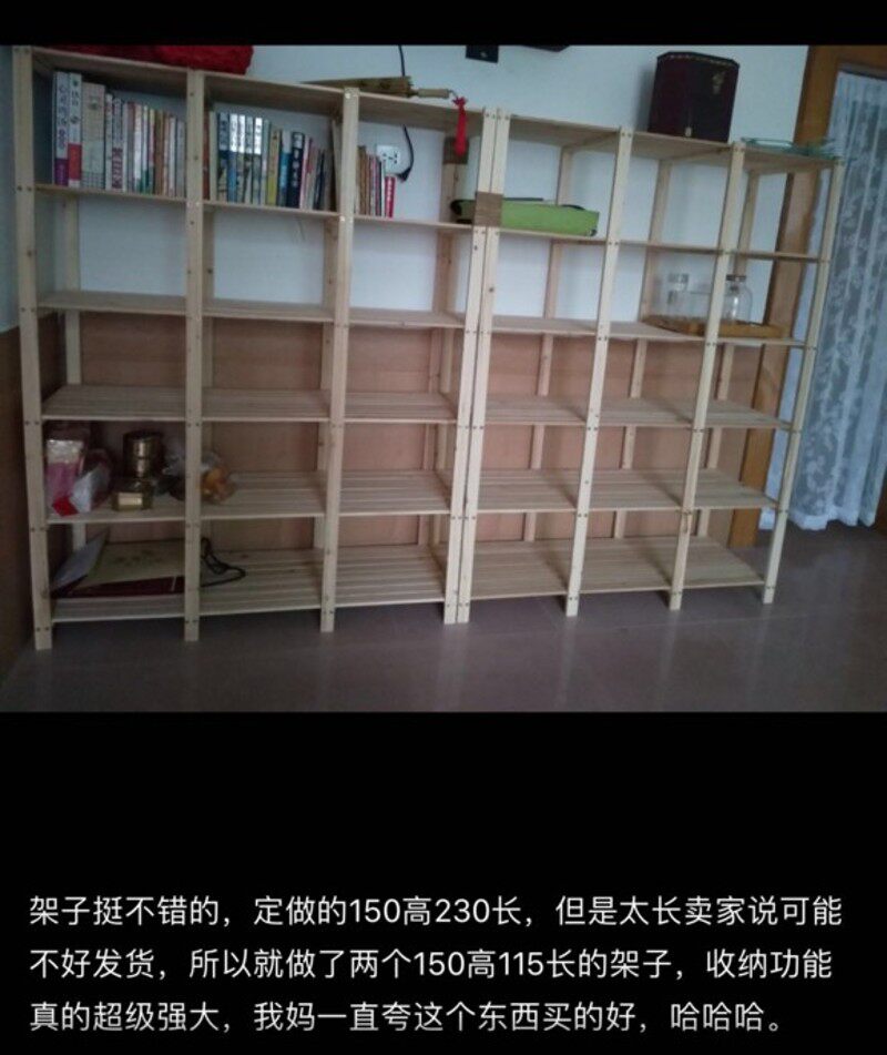 定做多层置物架组合木架子木架收纳鞋架木板层架实木书架花架
