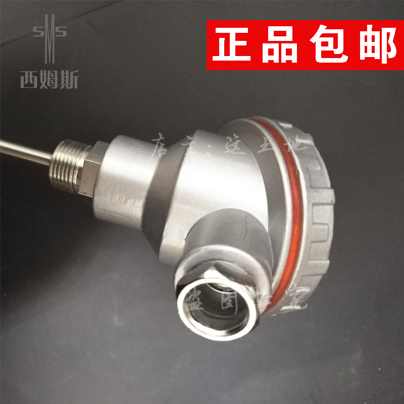 ceMs烟气配件国产pt热电阻偶一体化温度变送器传感 模块4-20ma
