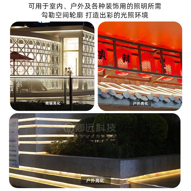 嘉胜COB超亮灯带自粘防雨led柔性霓虹家用户外工程线条灯条220v