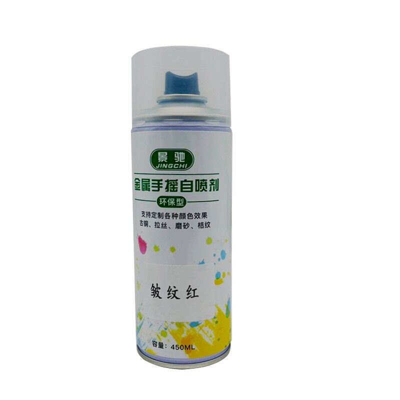耐高温引擎盖改色喷漆 汽车摩托沙纹锤纹漆防锈耐热自喷漆