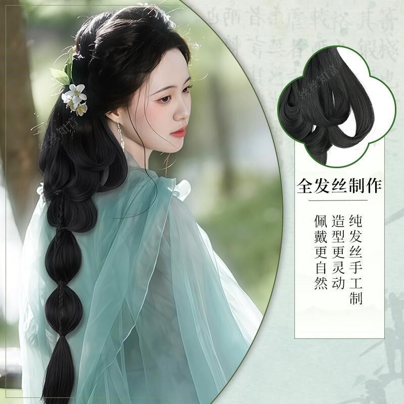汉服假发古风发型清沐后压泡泡灯笼辫古装发髻头饰女后脑勺垫发包