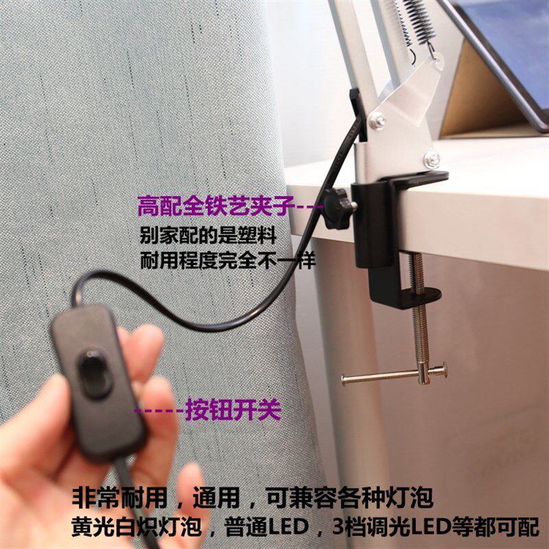高配全铁艺复古老式钨丝灯泡护眼台灯E27可装调光LED大灯罩加长杆