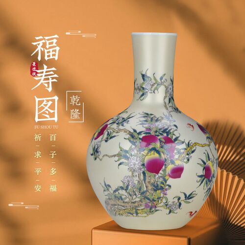 景德镇陶瓷金色粉彩寿桃花瓶摆件中式客厅电视柜玄关插干花工艺品