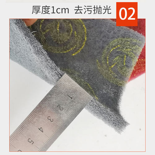 7448工业拉丝菜瓜布汽车打磨喷漆抛光材料清洁用百洁布除锈7447
