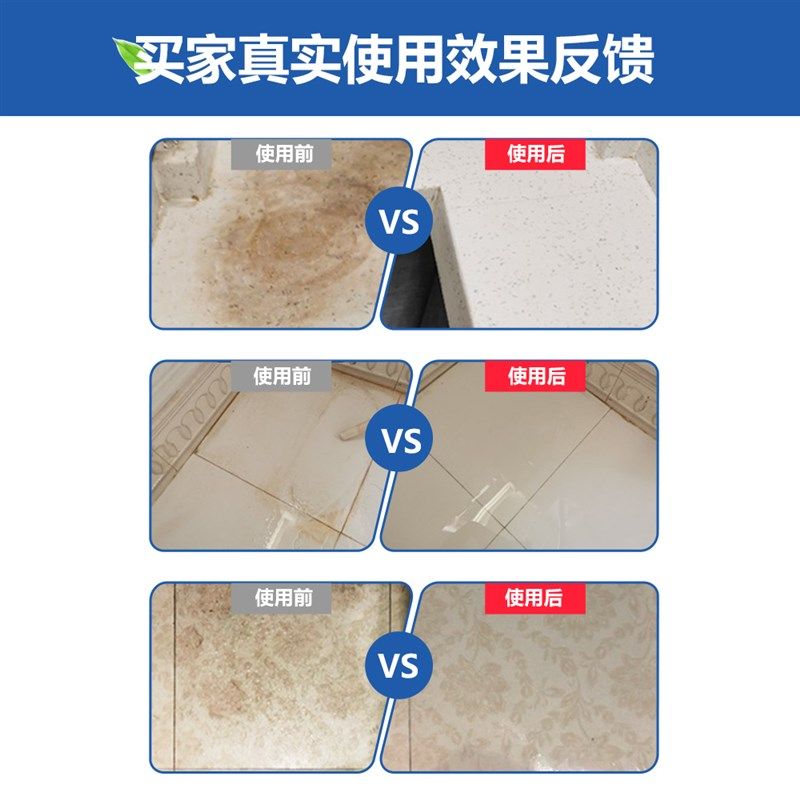 VD洁霸王液体除油污清洁剂地板刷洗饭菜汤涂刷分解不伤石材环保