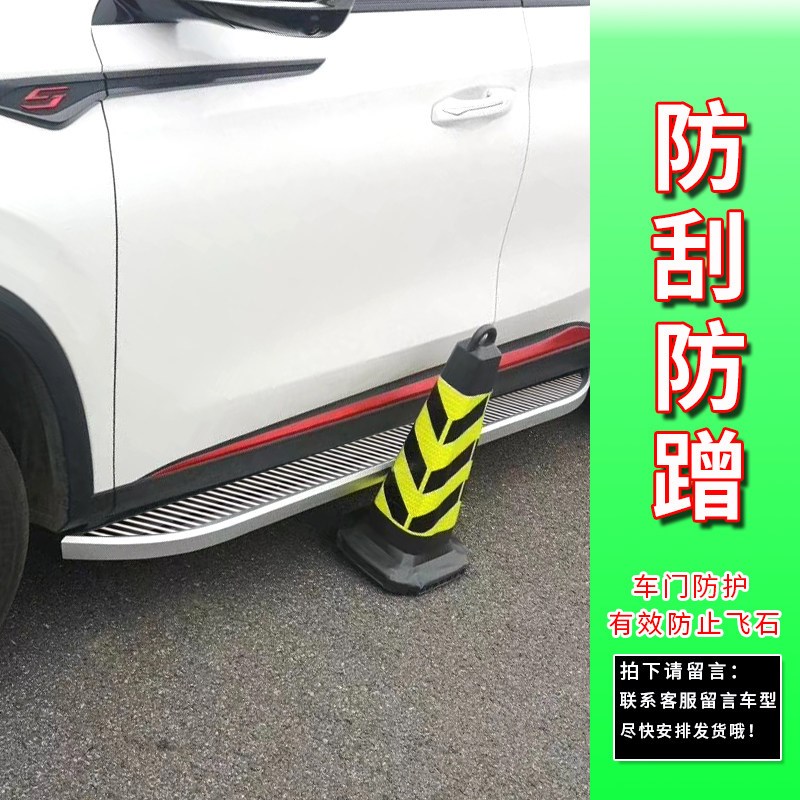23款荣威RX5新能源脚踏板RX5max专用RX5PLUS荣威W5第三代RX5踏板