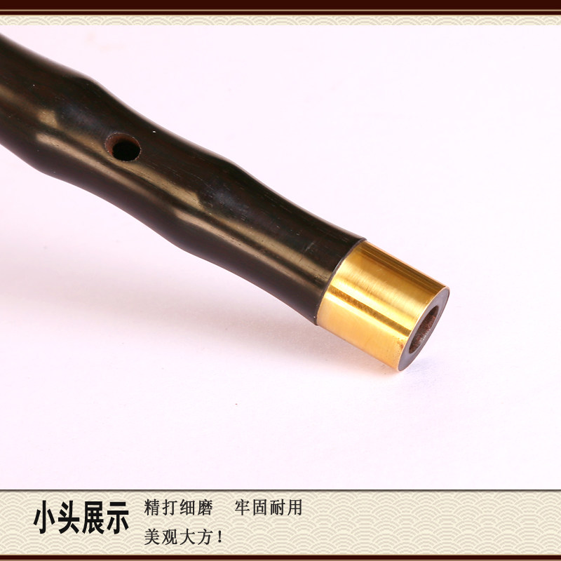 广东潮州唢呐杆乌木唢呐杆民间唢呐杆不定调红白喜事乌木杆子潮州