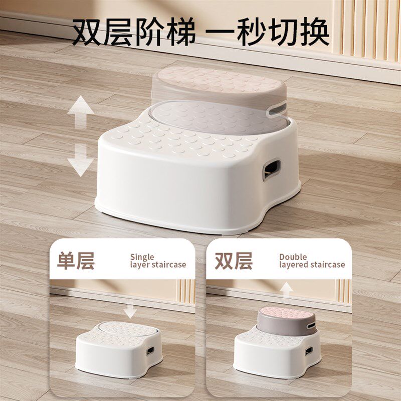 儿童垫脚凳厕所宝宝小板凳子洗手台阶洗脸脚踩凳防滑脚踏站凳家用