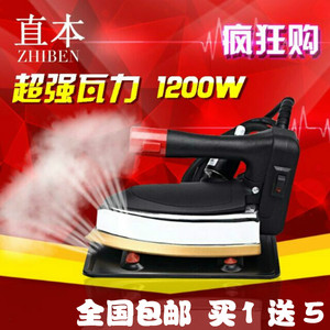 包邮 吊瓶式蒸汽电熨斗 工业蒸汽电熨斗 家用电热 双蒸汽烫斗直本