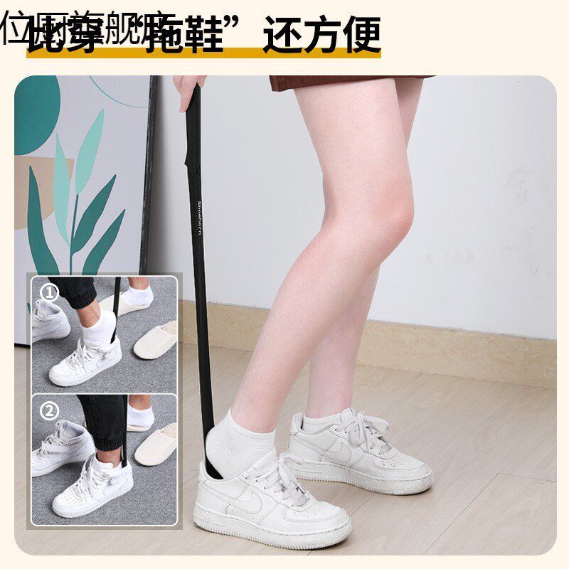 磁吸鞋拔子高档提鞋器穿鞋神器塑料长柄家用鞋拔鞋把鞋拨子鞋扒子