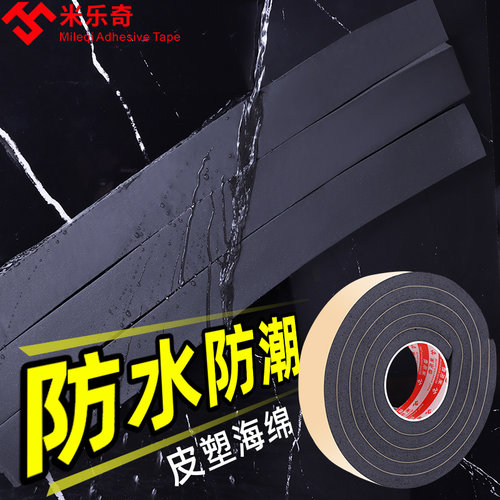 防噪音窗帘窗户隔音神器临街门缝吸音棉超强消音房间马路边静音棉