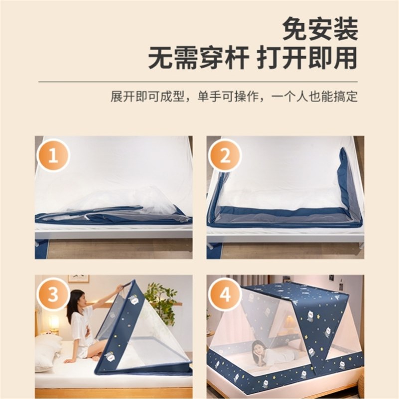 网纱纹帐防尘顶翻盖式文蚊帐蚊帐学生宿舍免安装虫文帐住校蚊丈F