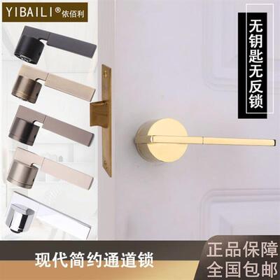 黑灰金色把手厨房书房小孩房门锁室内北欧磁吸静音房门锁过道锁