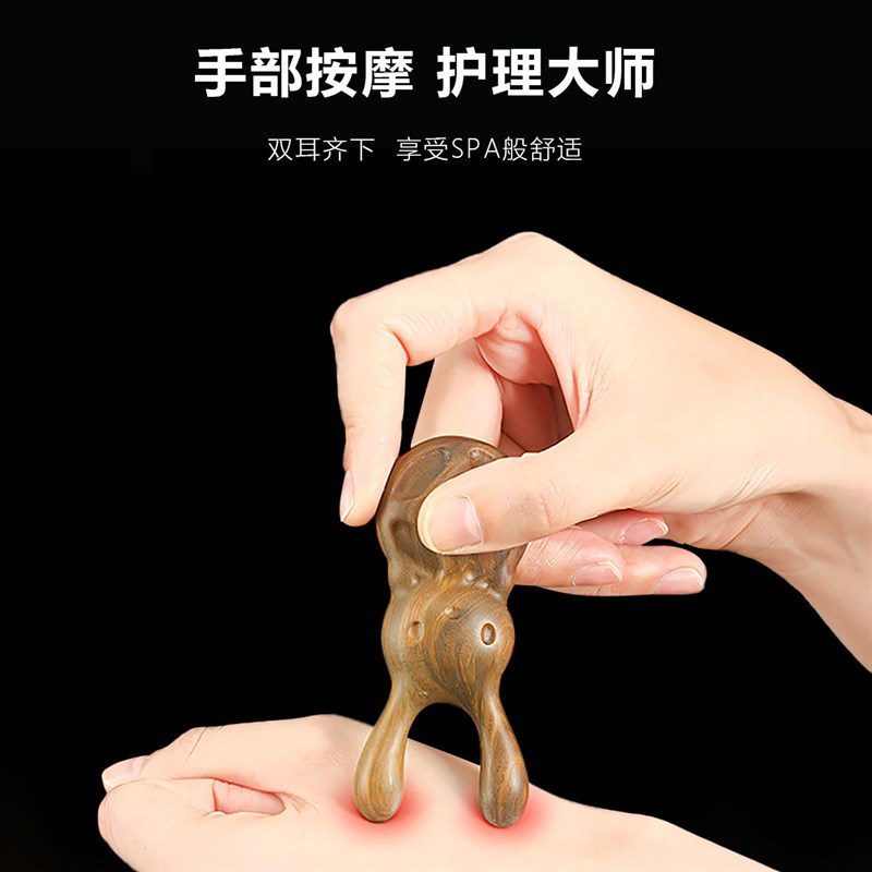 眼部按摩器刮鼻器天然檀木经络按摩女士家用脸部刮痧刮鼻梁子神器