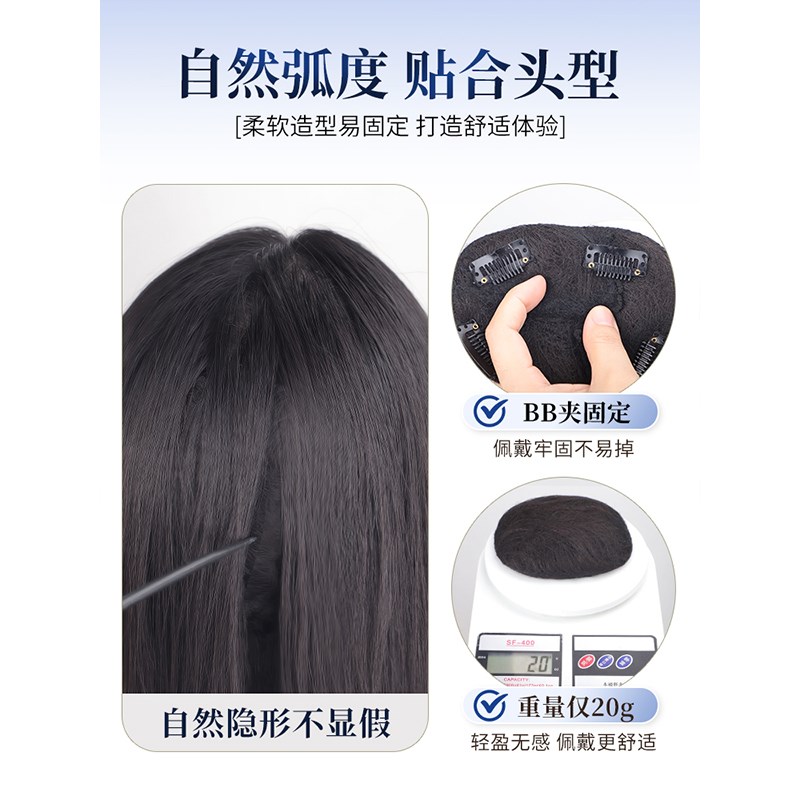 假发片汉服古风头顶一体式蓬松发髻自然无痕盘发神器高颅顶垫发片图片