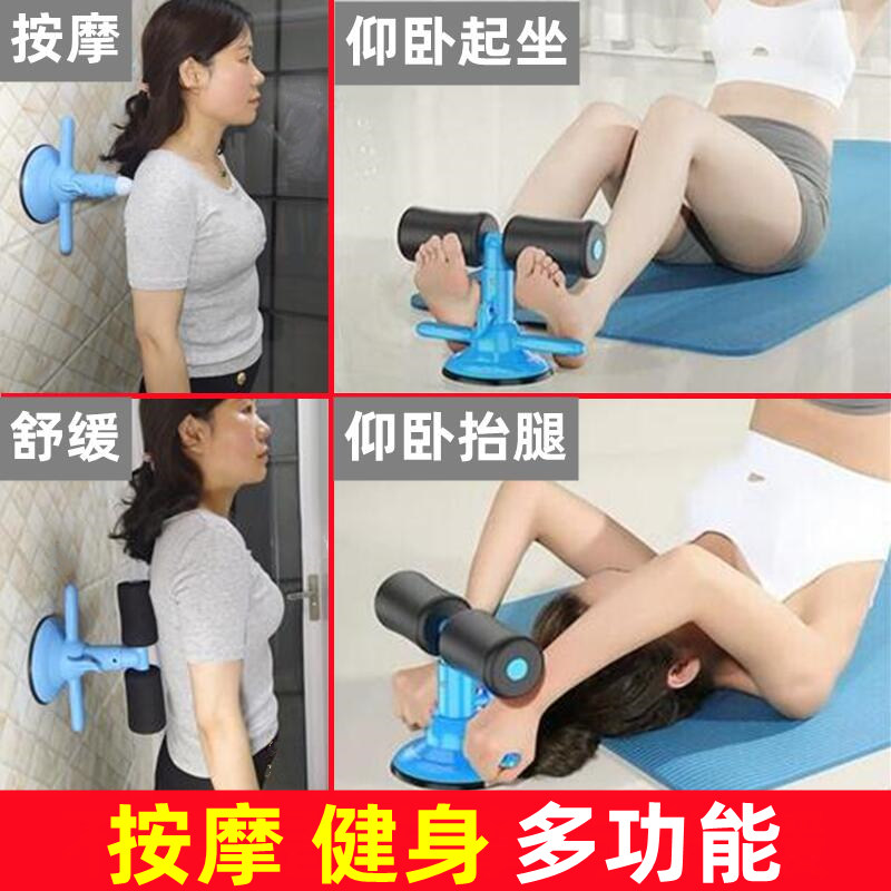 吸墙背部原始点按摩器工具经络肩胛骨缝腰吸盘式多功能不求人神器