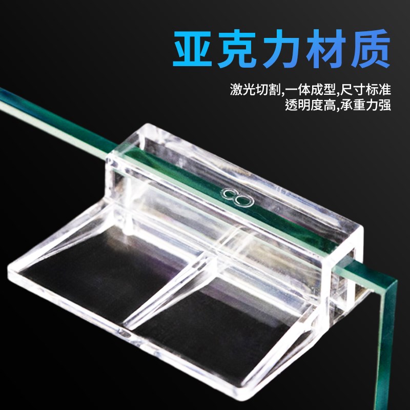 鱼缸盖托卡托托架卡扣缸盖板防跳网塑料透明托架亚克力支架支撑架图片