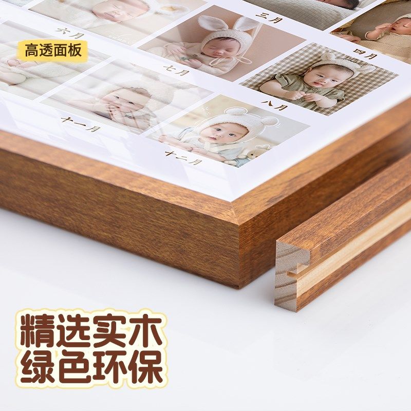 一周岁纪念实木相框定制儿童照片摆台宫格打印宝宝创意相片加挂墙