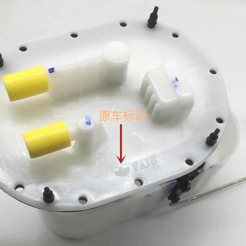 适用于夏利N5N3+A+威志V2(OBD)汽油泵一汽装车汽油泵/燃油泵总成
