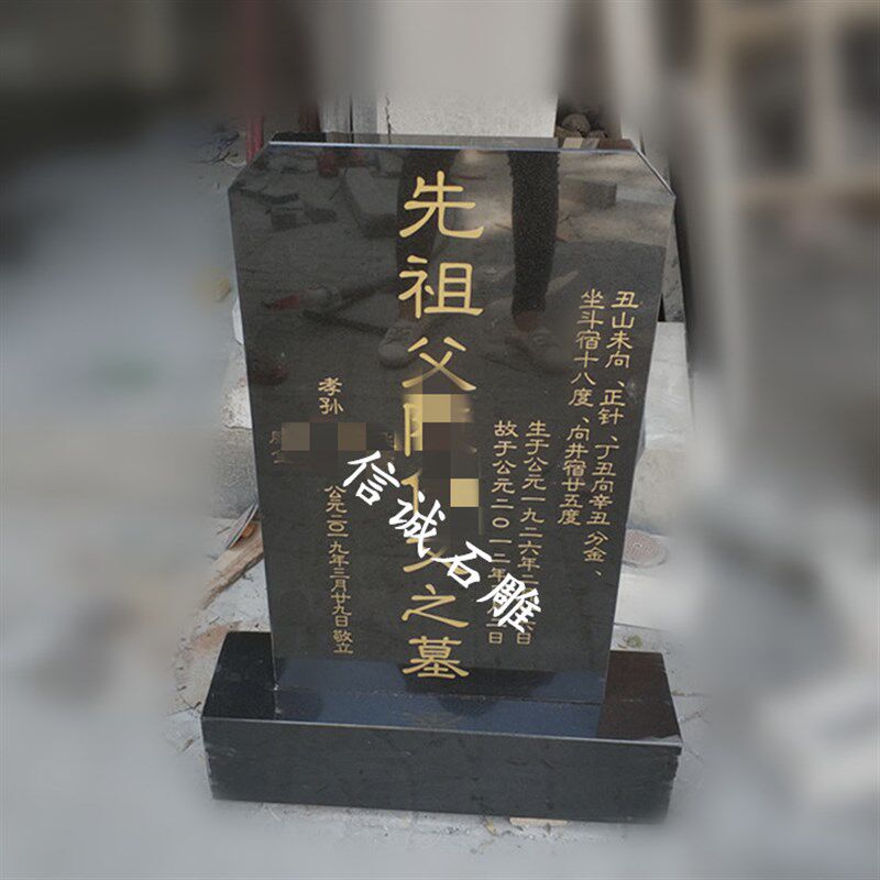 墓碑定制大理石墓碑照片花岗岩石碑农村户外家用土葬石碑刻字定做