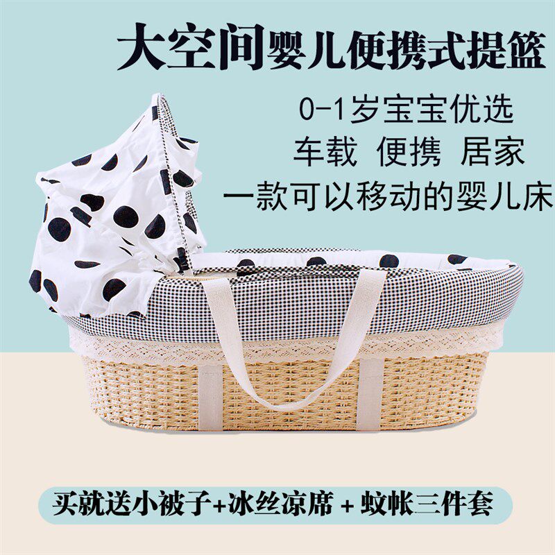 婴儿提篮新生儿便携婴儿床出院宝宝篮外出手提篮车载睡篮可躺摇篮