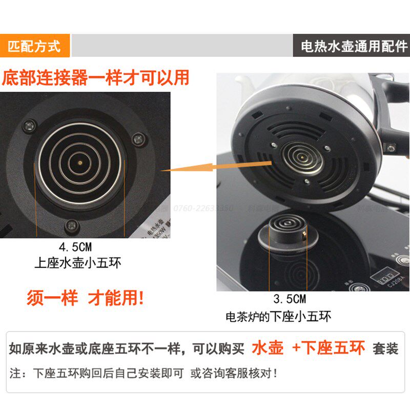自动上水电热水壶茶炉 茶盘通用茶具配件单个不锈钢烧水壶消毒锅