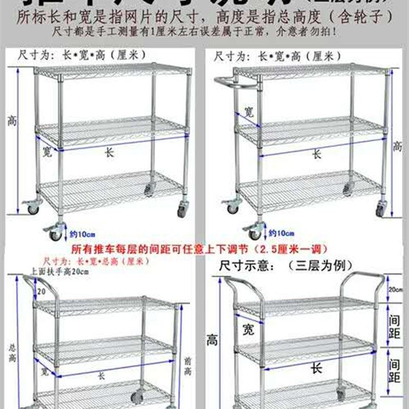 仓库配货车三层推车线网镀铬不锈钢色防静电物料周转车承重拣货车