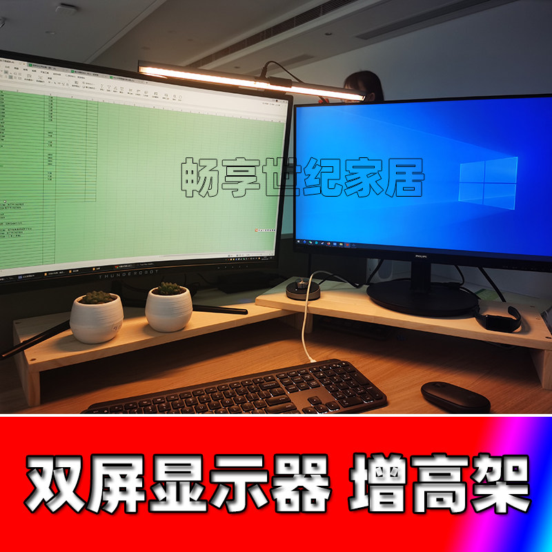 电脑增高架台式显示器桌面键盘收纳底座实木办公室松木护颈置物架