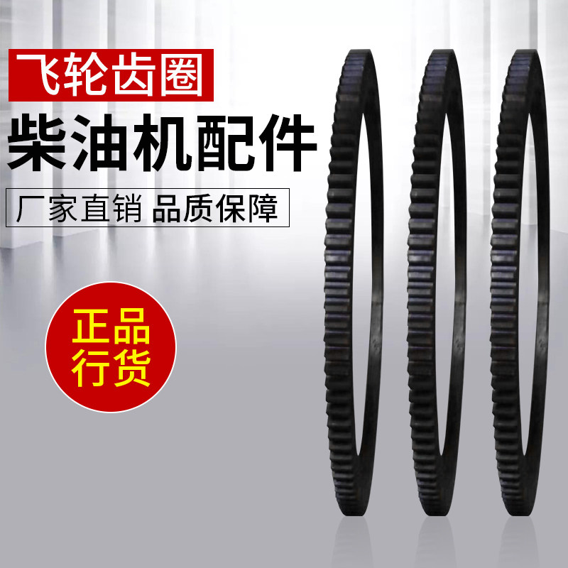 东方红柴油机拖拉机原厂全车农机配件飞轮齿圈发动机总成
