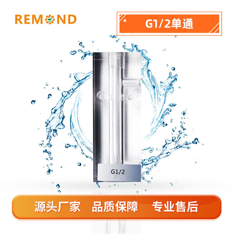 PH 余氯 浊度  电导率传感器 通用流通槽  流通杯