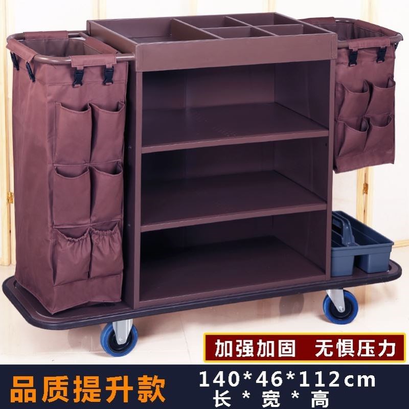 酒店布草车客房专用服务工作车宾馆打扫卫生清洁车小型保洁手推车