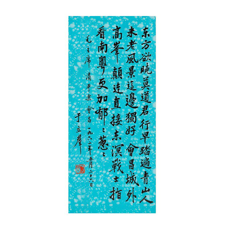 银锦牌古法纯手工加厚虎皮宣纸书法专用纸半生半熟彩色宣纸国画创