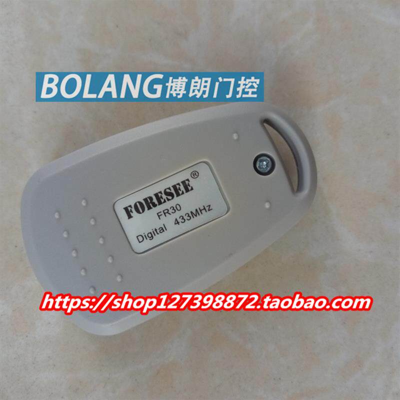 霍斯平开门机遥控器车库门机F350平移门机F500发射器FR1/FR36B